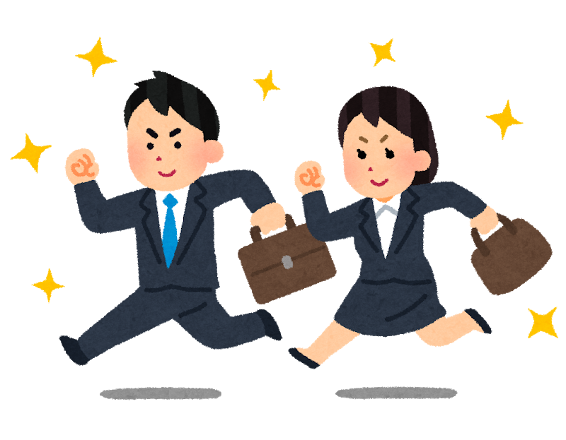 令和働き方改革 自分に合った働き方を見つける 令和働き方改革