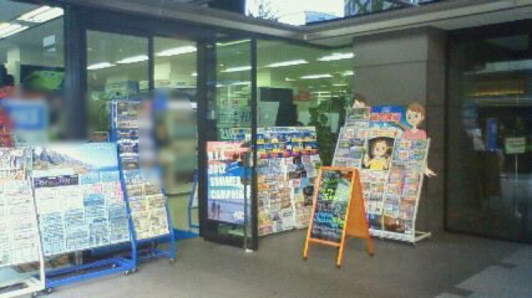 旅行会社に就職してから退職までの13年間の経験で感じたこと