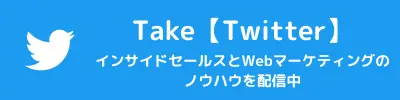 Take_Twitter